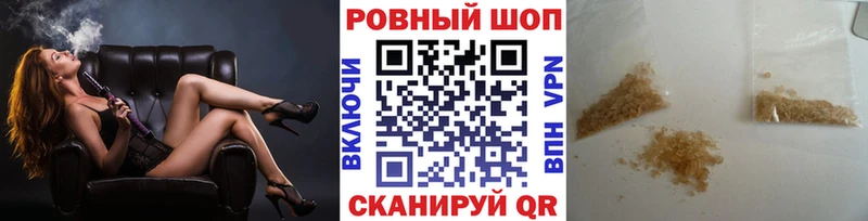 Купить наркотик Курчалой А ПВП Галлюциногенные грибы Гашиш Марихуана COCAIN Метамфетамин Меф