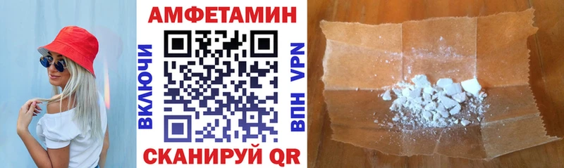это наркотические препараты  Курчалой  АМФЕТАМИН 97% 
