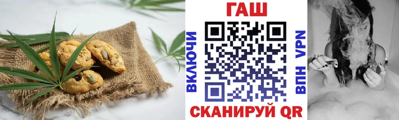Еда ТГК марихуана  Курчалой 