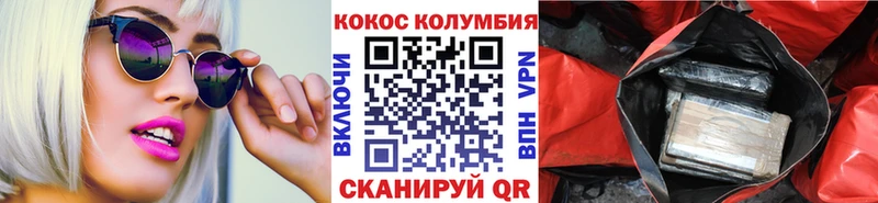 MEGA ссылка  Курчалой  COCAIN Колумбийский 