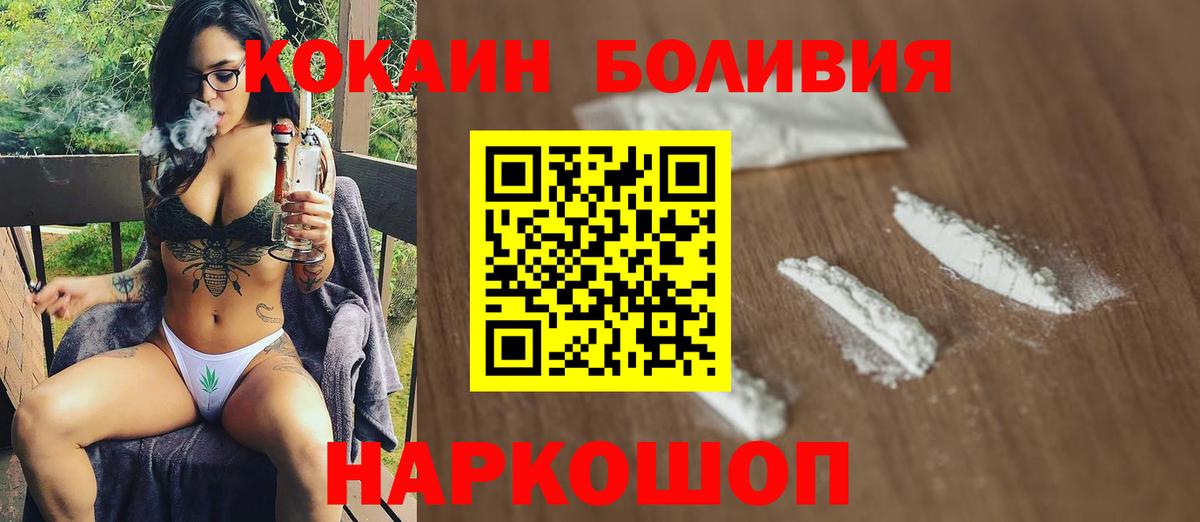 Курчалой  Марихуана  ЭКСТАЗИ  Гашиш  Мефедрон   Вход с VPN  Alpha PVP СК кристаллы 