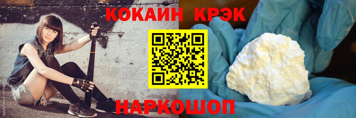 COCAIN Columbia Курчалой