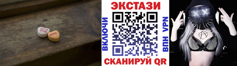 ЭКСТАЗИ 300 mg  сколько стоит  Курчалой 