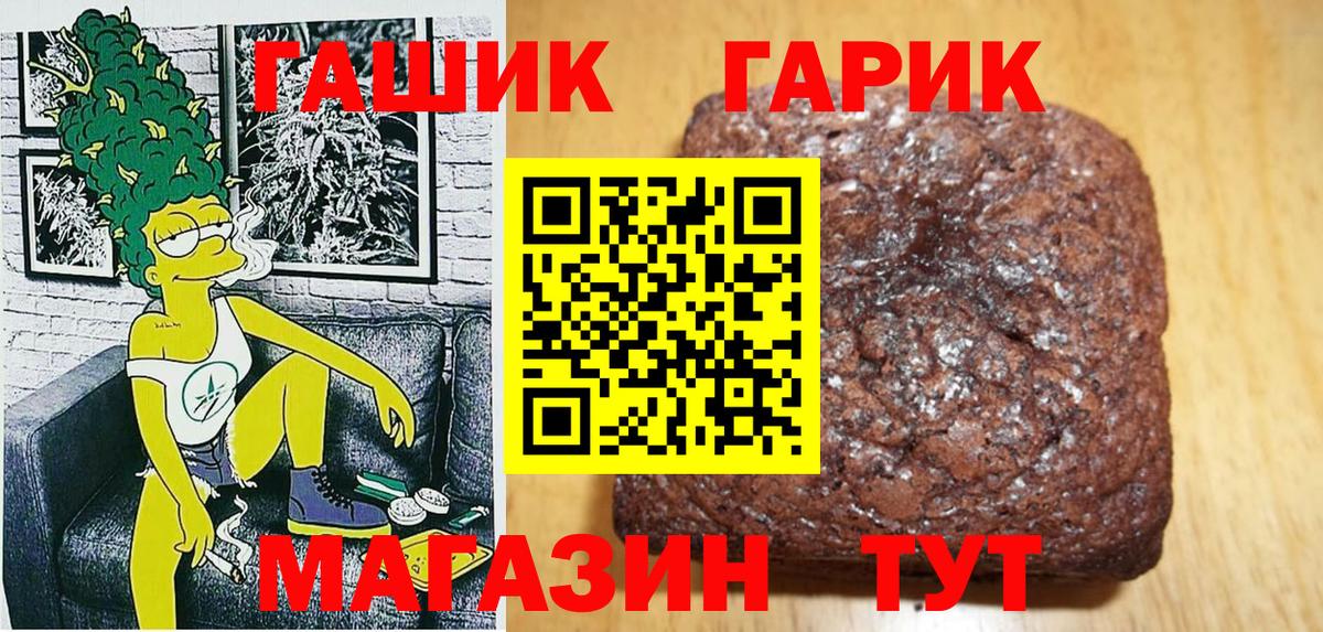 ГАШ VHQ Курчалой