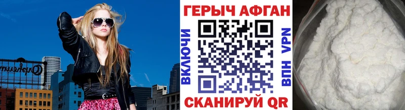 OMG как войти  Курчалой  Героин гречка  дарнет шоп 