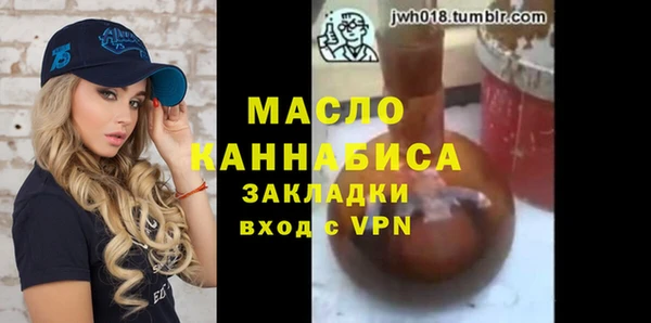 мет Алексеевка