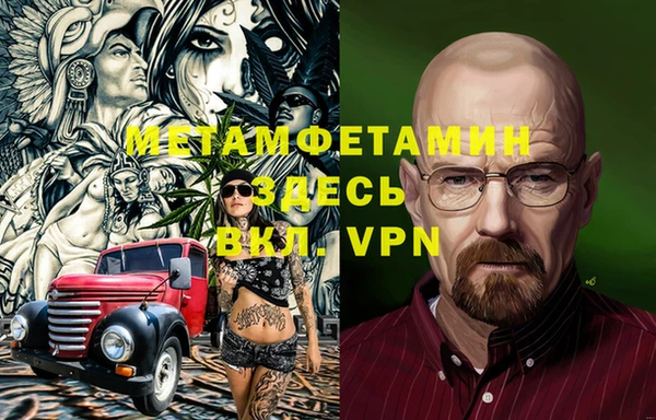 мет Алексеевка