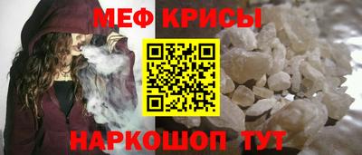 прущий лед Конаково