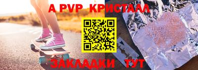 прущий лед Конаково