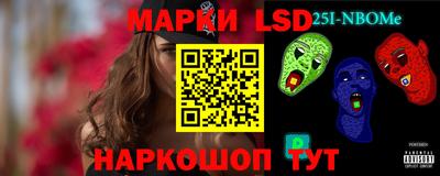 прущий лед Конаково