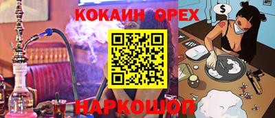 прущий лед Конаково