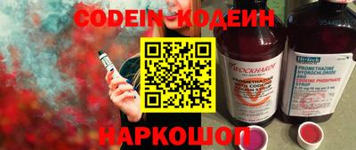 хмурый Комсомольск-на-Амуре