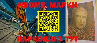 прущий лед Конаково
