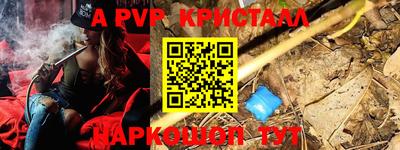 кокаин Краснодар