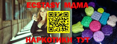 прущий лед Конаково