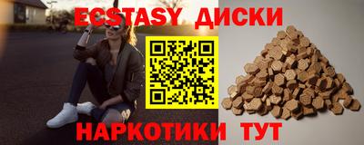 прущий лед Конаково