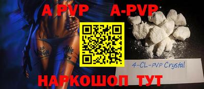 МДПВ Коммунар