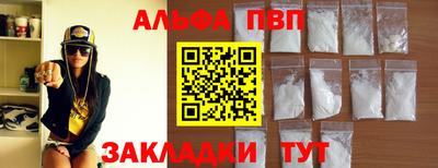 прущий лед Конаково