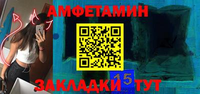 прущий лед Конаково