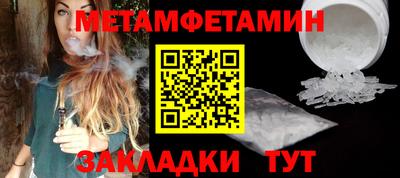 прущий лед Конаково