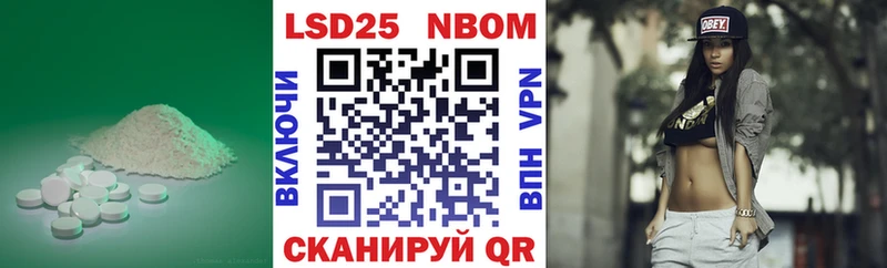 LSD-25 экстази ecstasy ОМГ ОМГ как зайти Курчалой
