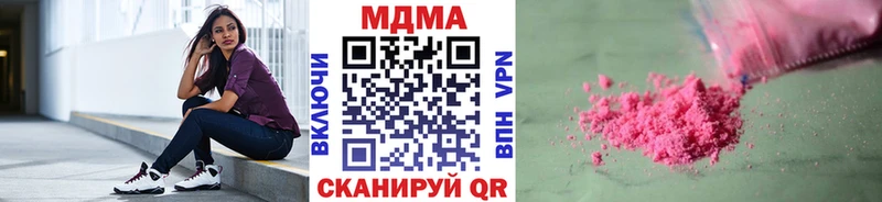 МДМА молли  Курчалой 