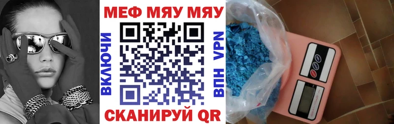 МЕФ  Курчалой