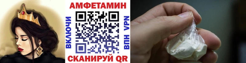 Метамфетамин Декстрометамфетамин 99.9% Курчалой
