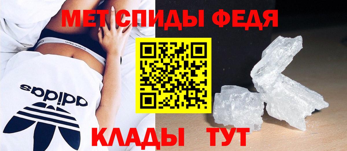 МЕТАМФЕТАМИН кристалл  МЕТАМФЕТАМИН кристалл  Вход с VPN  Курчалой 