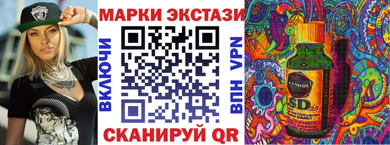 Марки N-bome 1500мкг  Курчалой 