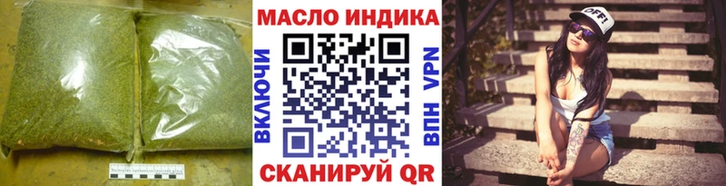 хочу   Курчалой  Дистиллят ТГК THC oil 