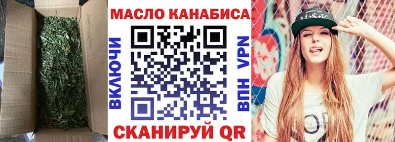 Дистиллят ТГК жижа Курчалой