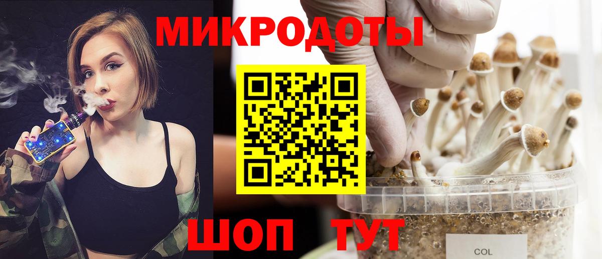 Псилоцибиновые грибы мицелий  Галлюциногенные грибы MAGIC MUSHROOMS  Вход с VPN  Курчалой 